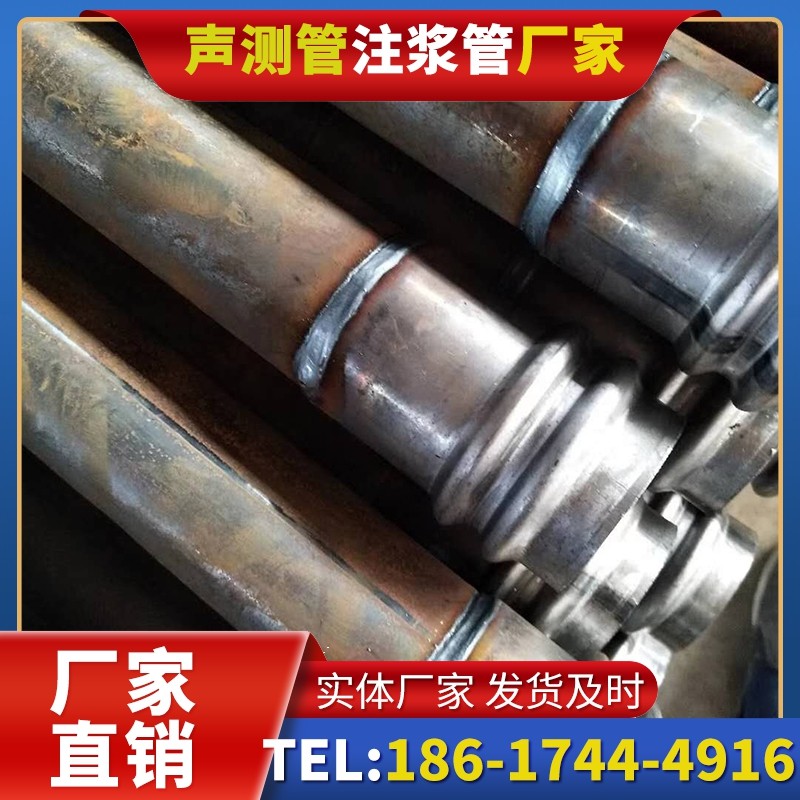 高阳注浆管厂家的长期合作机制实现互利共赢