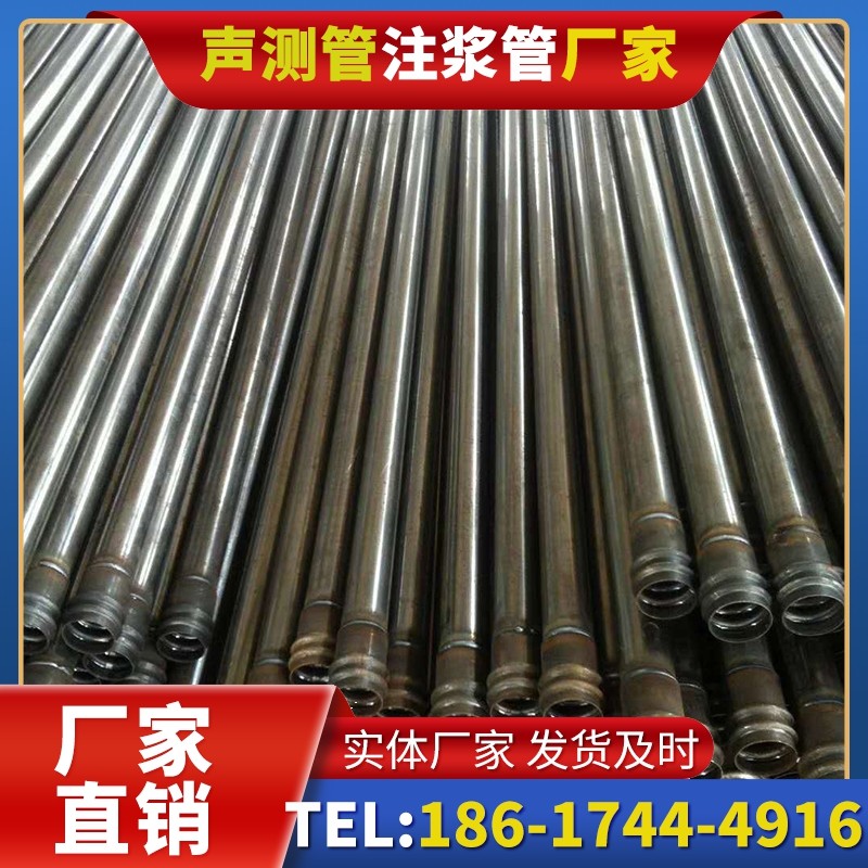 高阳桩底注浆管的连接方式与选择建议