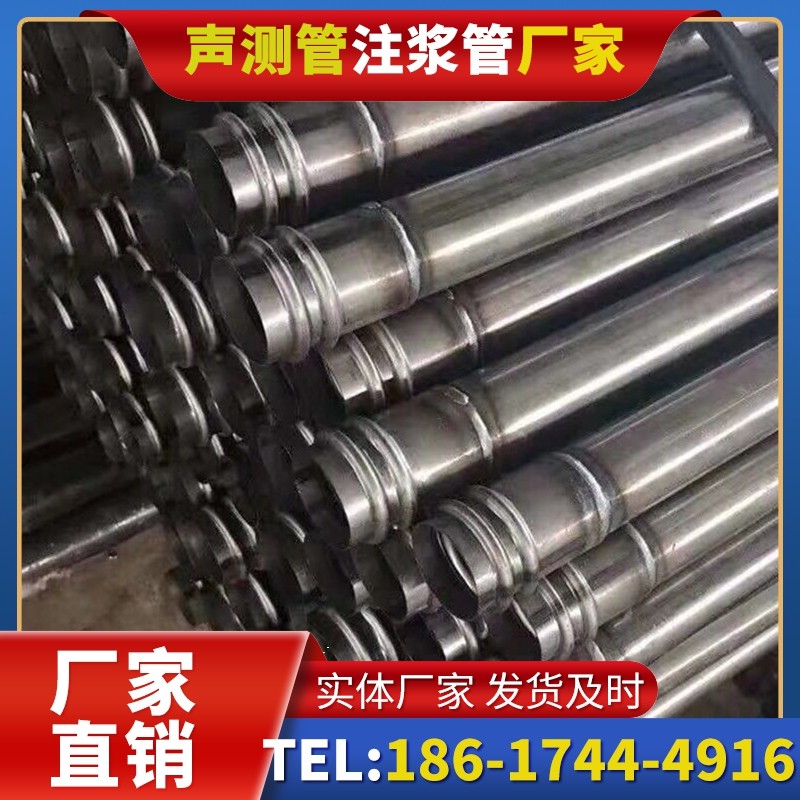 高阳注浆管与声测管的协同修复桩基缺陷流程
