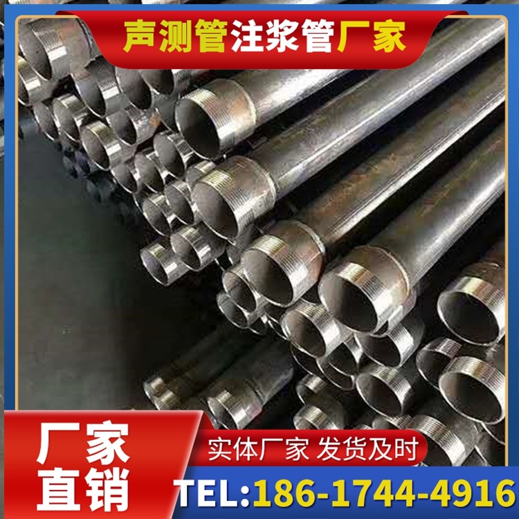 高阳桩基施工声测管在地震区的应用要求